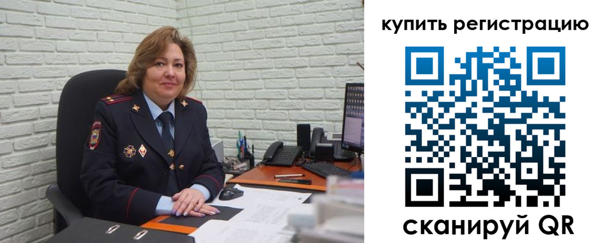 регистрация для дет. сада в Аксае